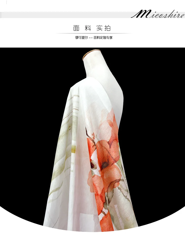 Telas Sericiculture из шелка смеси льна цветные ткани цветочным принтом летнее платье для