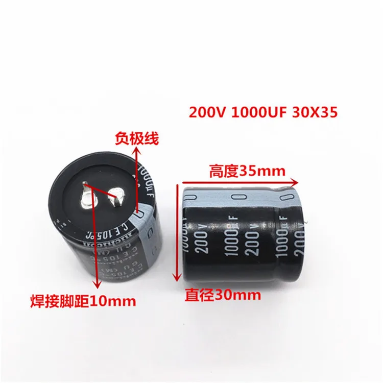 2 шт./10 шт. 1000 мкФ 200v Nichicon GU 30x35 мм 200V1000uF подключаемый блок питания конденсатор с