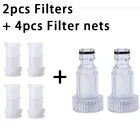 Фильтры для мойки высокого давления и фильтрующие сетки для Karcher K2 K3 K4 K5 K6 K7 серий, садовые фильтры для воды, сетки, адаптер для автомобиля