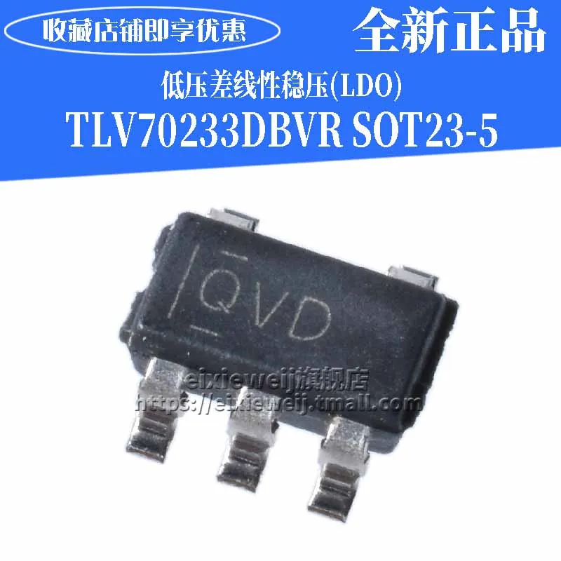 10 шт./лот TLV70233DBVR LDO)/QVD SOT23-5 Новый оригинал в наличии | Электронные компоненты и