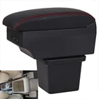 Центральный подлокотник с USB-интерфейсом для Toyota corolla verso