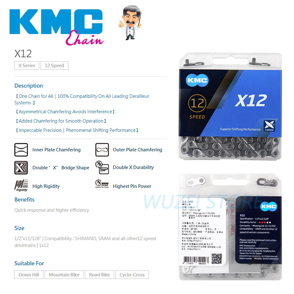 KMC X12 велосипедная цепь 116л горный велосипед 12 Скоростей золотой серебряный