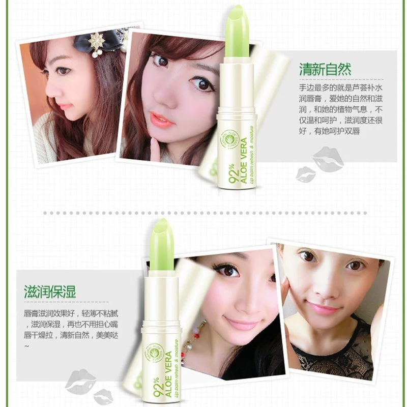 Природный уход за кожей лица алоэ Восстанавливающий бальзам для губ бесцветный