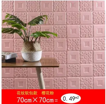 pink 3D потолочные Настенные наклейки для гостиной, крыша, декоративные наклейки на крышу, балконные стены, тисненые обои, самоклеющиеся - Цвет: pink