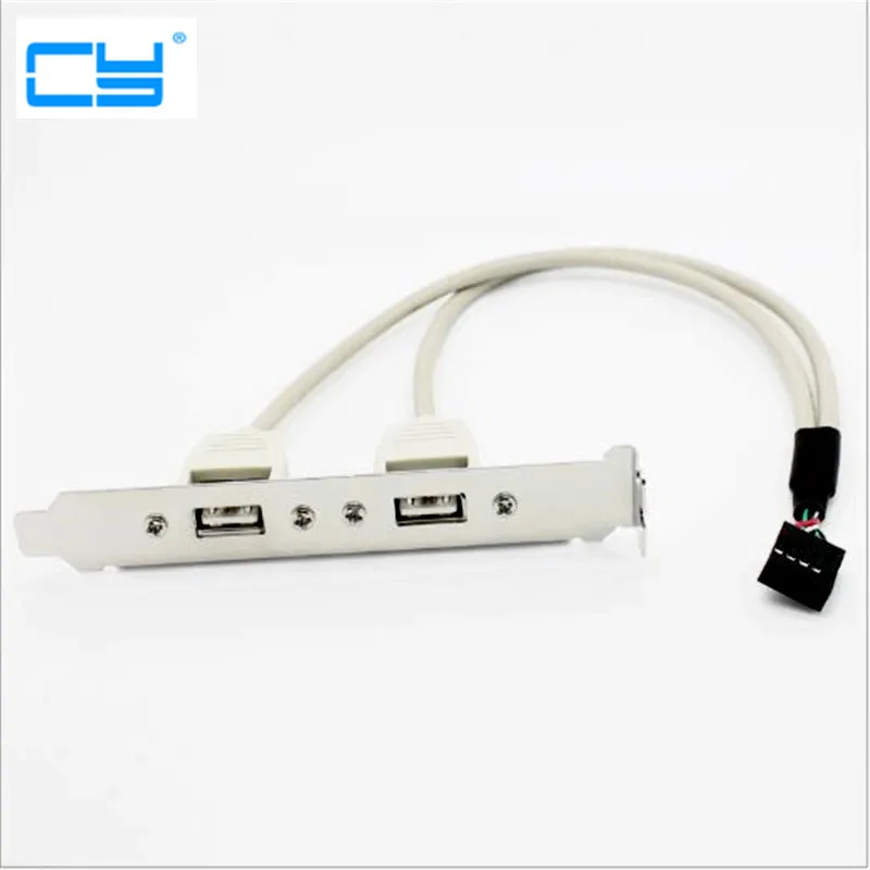 Тип A USB 2 0 Женская задняя панель к материнской плате 9pin кабель 30 см с низким