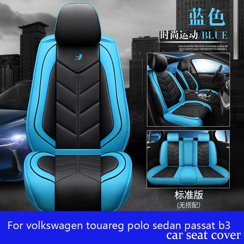 Чехол для автомобильного сиденья volkswagen touareg polo sedan passat b3 caddy tiguan golf beetle|Чехлы на