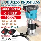 Электрический бесщеточный триммер, 6 скоростей, 30000 об.мин., 88 в