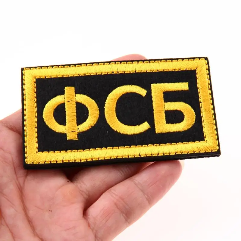 Нашивка с надписью «FSB» на русском языке, тактический армейский значок с вышивкой, нашивка