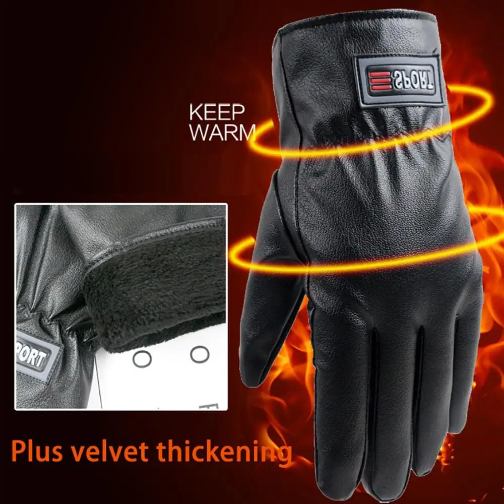 Зимние перчатки Осень зима плотные водонепроницаемые нескользящие для езды на