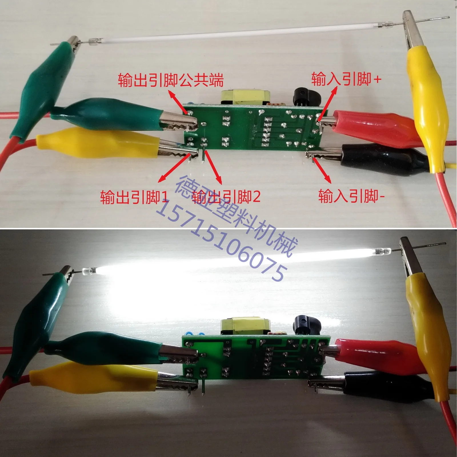Литьевая машина для литья под давлением трубка с ЖК дисплеем плата драйвера