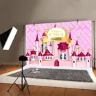 Фон для фотосъемки с изображением замка принцессы розового цвета для девочек и детей для вечеринки в честь Дня Рождения Цветочные украшения фоны для фотосъемки баннер