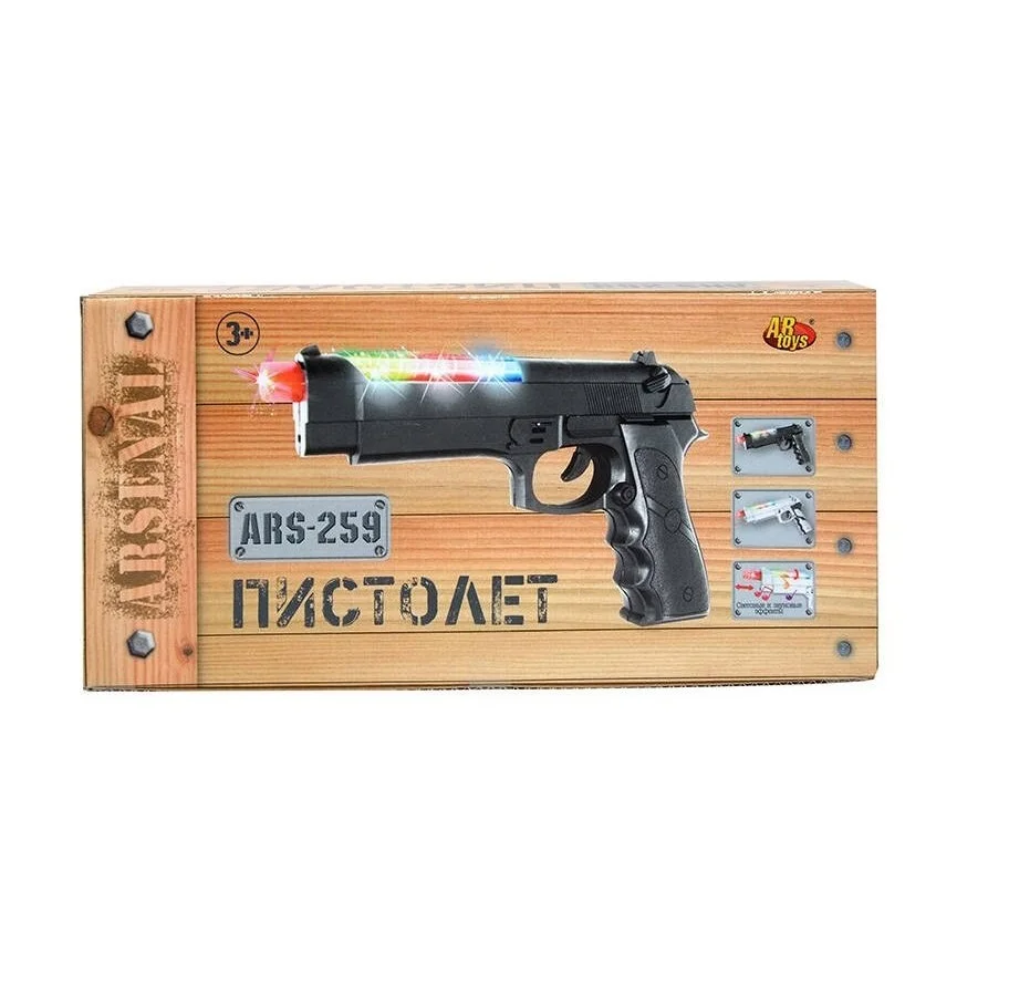 Пистолет ABtoys со световыми и звуковыми эффектами (ARS-259)