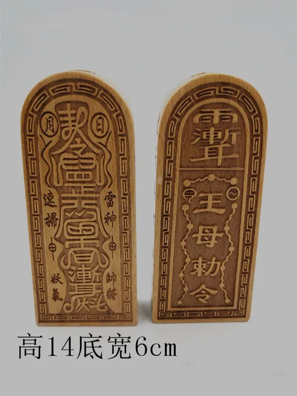 

Производство твердой древесины, предков Pu'an, предков маошаня, товары для Taoist