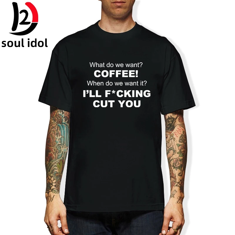 D2 кофе Бьюти забавная крутая футболка с текстом Футболка дизайнерская