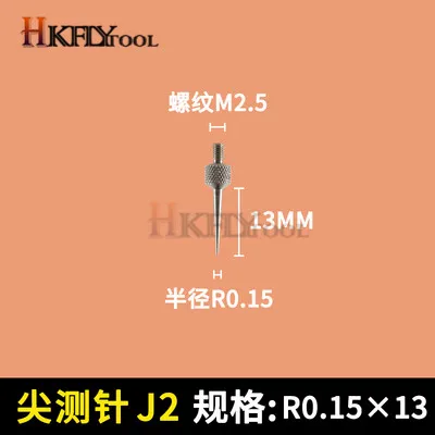 J0.15 X22 1 шт. циферблатные индикаторы Plat Head зонд резьба M2.5 диаметр индикатор Калибр контактная точка измерительные инструменты аксессуар - Цвет: J0.15 X22
