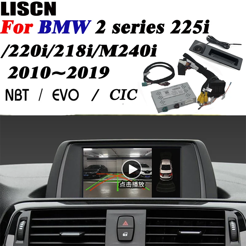 Передняя и задняя камеры для BMW 2 серии 225i 220i 218i M240i 2010 ~ 2019 адаптер интерфейса