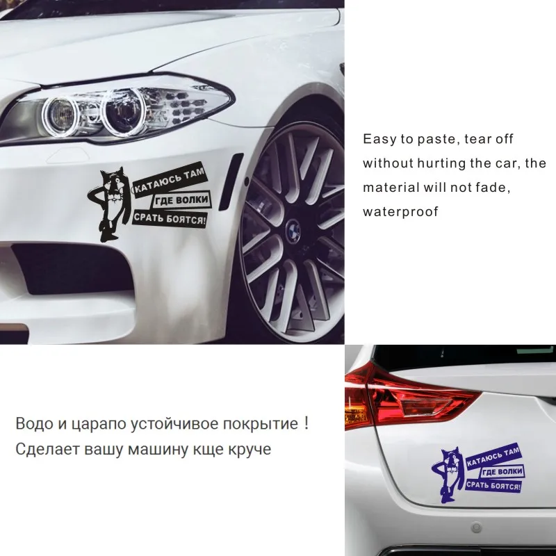 Автомобильная наклейка s 3D русский тигр автомобильная Светоотражающая