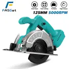 Новинка, беспроводная бесщеточная электрическая циркулярная пила 1200 Вт, 18 в, 5000 обмин, электроинструменты, устройство для резки пыли и дерева для Makita