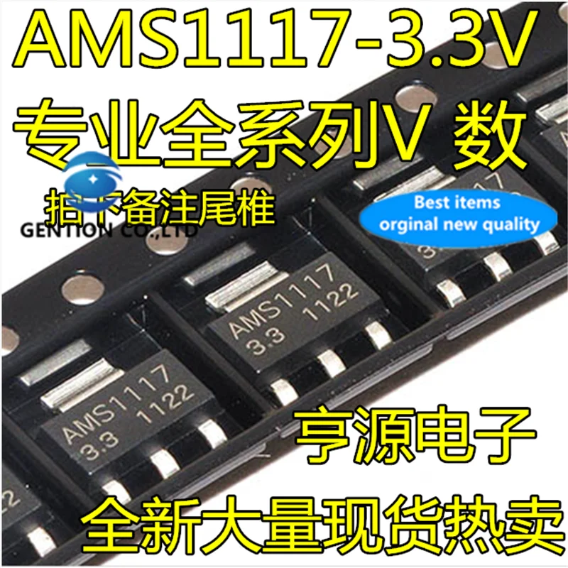100Pcs  AMS1117-3.3V 5.0V 2.5V 1.8V 1.5V 1.2V ADJ SOT223  in stock  100% new and original