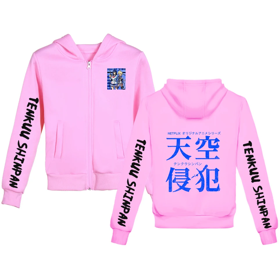 

High-Rise Invasion Zipper Hoodie Stylish Manga Printed Hooded Sweatshirt Children's Clothing