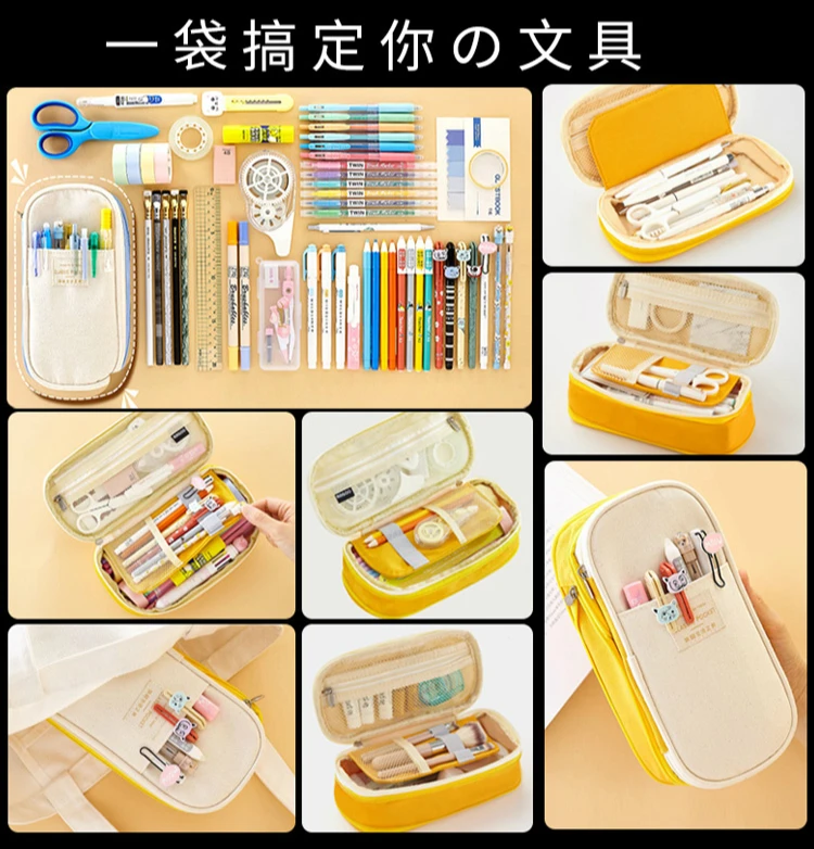 Simple Canvas Stretch Double Layer High Capacity Pencil Case Lovely Solid Color Student School Storage Bag Normal Large Size | Канцтовары