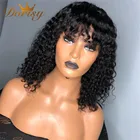 Парики Dorisy человеческие с кудрявыми волосами, с челкой, перуанские, полностью машинное изготовление, парики из человеческих волос без клея для чернокожих женщин, вьющиеся волосы