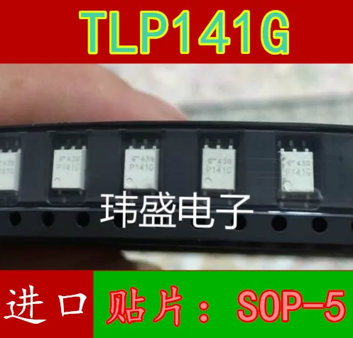 

10 шт. TLP141G P141G SOP5