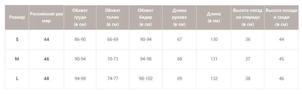 Женский комбинезон Simplee с V-образным вырезом, свободные летние повседневные женские комбинезоны с длинным рукавом, с поясом и карманами, кораллово-красные вечерние клубные комбинезоны