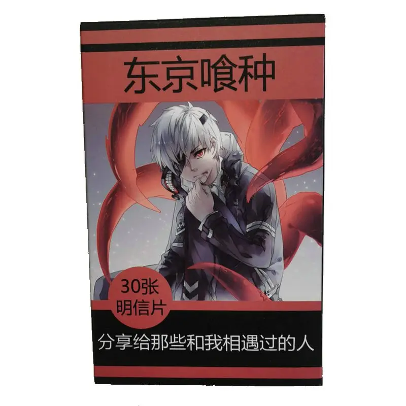 

Открытка с Токийский Гуль, 30 шт., аниме-открытки, открытка с сообщением, рождественский подарок, игрушки для детей