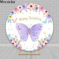 purple butterfly girl birthday party round backdrop golden point flowers photography background baby shower circle decorations
