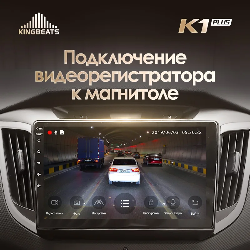 KingBeats штатное головное устройство for Hyundai Creta IX25 GPS Android 8.1 автомагнитола на андроид магнитола для Хендай Крета GS автомобильная мультимедиа Octa Core 8 core*1.8G DDR4 2G ROM