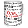 Изображение товара 0