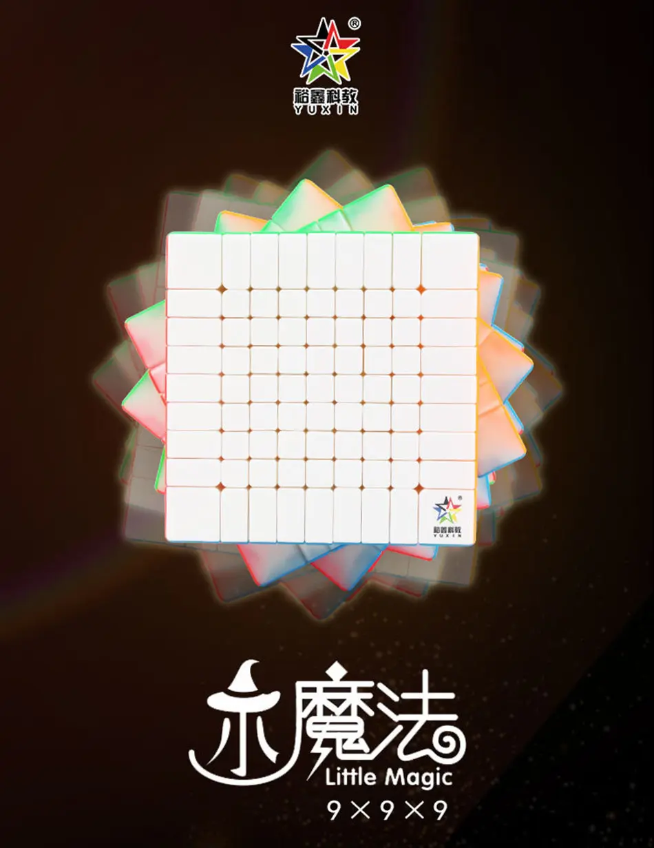 Yuxin 9x9 волшебный куб Yuxin Little Magic 9x9x9 волшебный куб 9 слоев скоростной куб профессиональный пазл детские игрушки подарок cubo magico