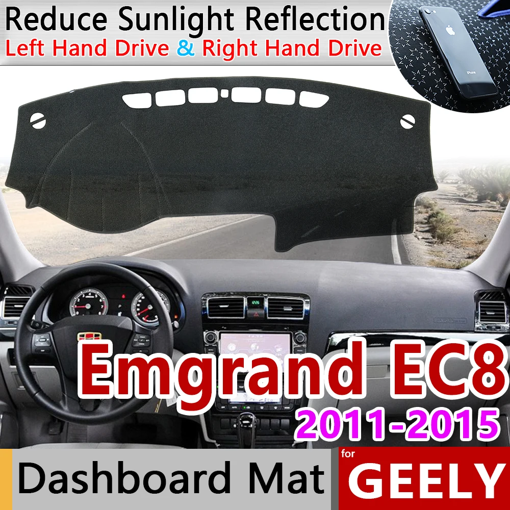 Для Geely Emgrand EC8 2011 2012 2013 2014 2015 EC820 Противоскользящий коврик для приборной панели
