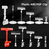 5 pieces plastic rotatable merchandise mini pop clip tag holders advertising business name cards holder clip
