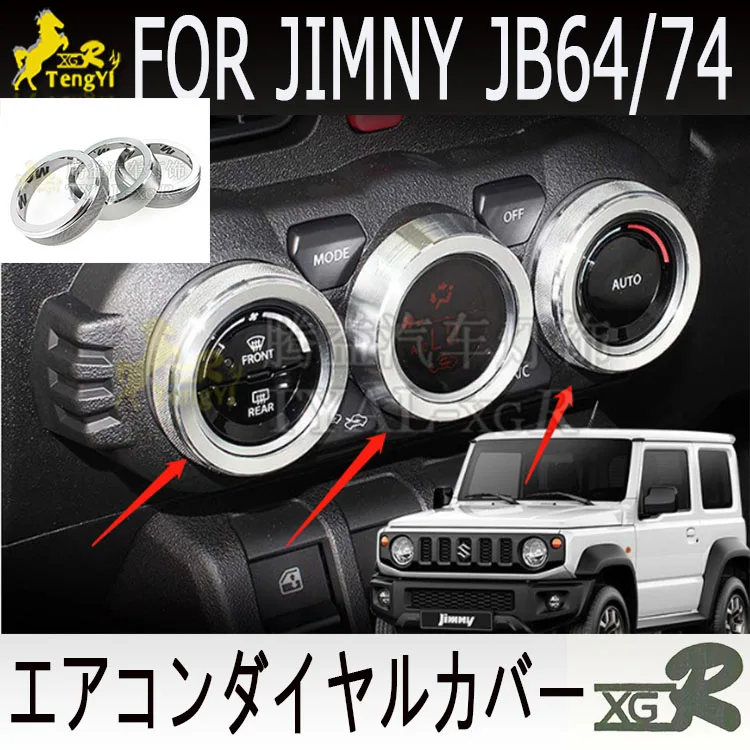 Xgr внутри кондиционер buttom крышка часть корпуса для нового jimny JB 64/74 аксессуар 2018 2019