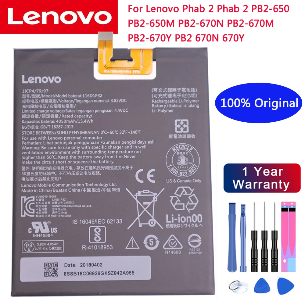 Аккумулятор L16D1P32 4050 мА · ч для Lenovo Phab 2 Phab 2 PB2-650 PB2-650M PB2-670N PB2-670M PB2-670Y PB2 670N 670Y, литий-полимерный аккумулятор