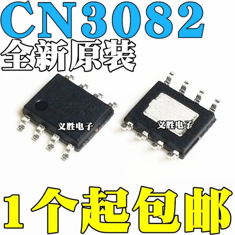 Оригинал 2 шт./CN3082 SOP8 | Электронные компоненты и принадлежности