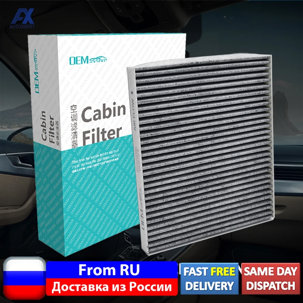 97133 2E200 2E210 воздушный фильтр для салона автомобиля Kia Carens K3 Rio Forte Cerato FJ UN TD JB JE KM 2006 2007