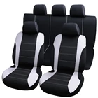 Набор универсальных чехлов Aimaao для сидений автомобиля, 249 шт.