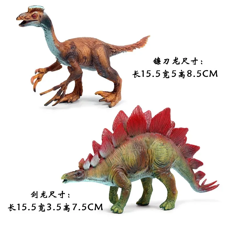 Stegosaurus 2 12 шт., 15-18 см, Имитация Динозавра, модель, набор, динозавр, игрушки, тираннозавр, Птерозавр, трицерозавр - Цвет: Stegosaurus 2