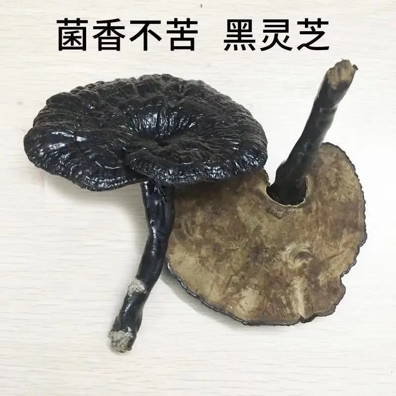 Натуральный высококачественный Ganoderma lucidum черный 500 г/1000 г бесплатная доставка| |