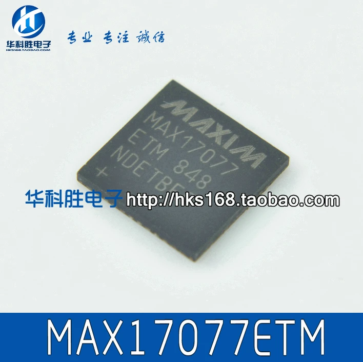 

Оригинал, 2 шт./MAX17077ETM 17077E MAX17077A 17077A QFN