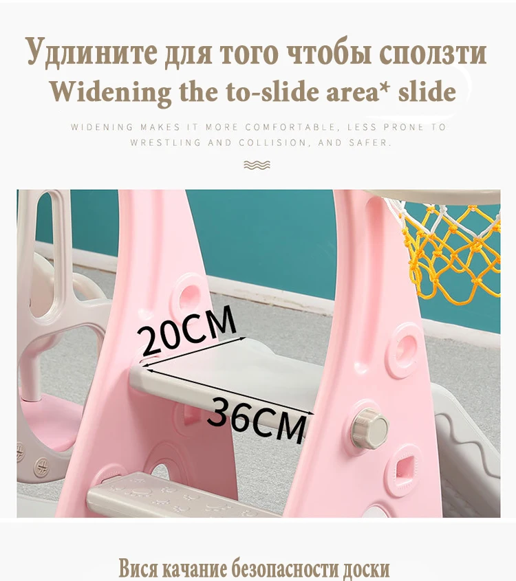 Детское кресло-качалка 3 в 1, комбинированная горка для баскетбола, Детская мини-площадка для помещений, многофункциональная горка, набор