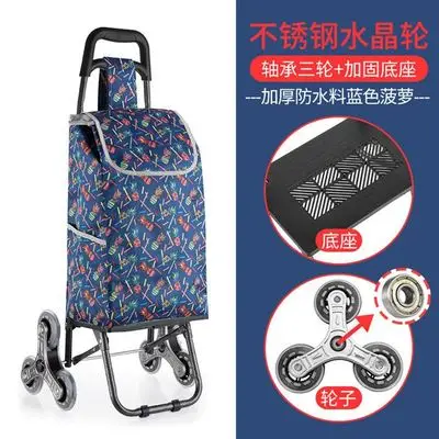 

Shopping Cart Climb Stairs To Buy Food Cart Small Cart Old Man Supermarket Portable Folding Hand Push Luggage Hand Pull Rod Car