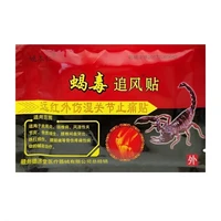 8pcs1bags knee joint pain relieving medical patch scorpion venom extract plaster for body rheumatoid arthritis health care