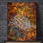 Исламские Писания арабские картины на холсте настенные художественные мусульманские плакаты и печать каллиграфия картины для украшения гостиной