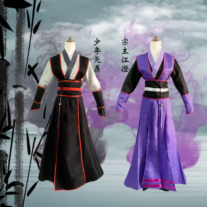 БЕСПЛАТНАЯ доставка Mo Dao Zu Shi Косплей Wei Wuxian Lan Wangji Xue Yang Young Grandmaster of Demonic Cultivation