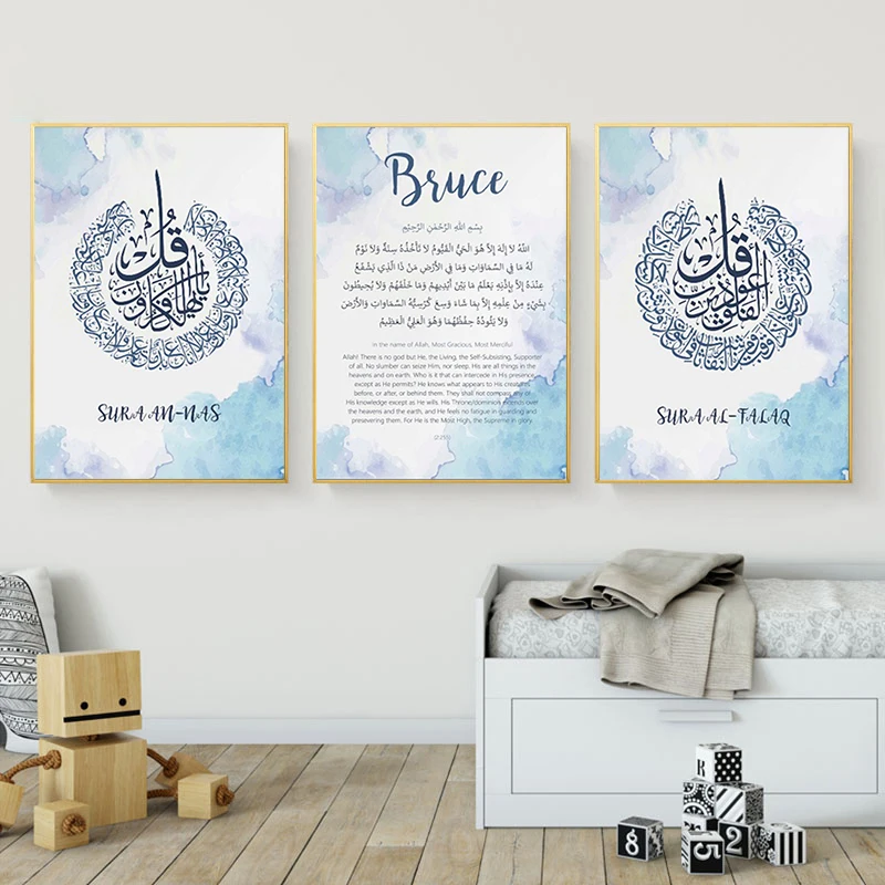 

Custom Baby Name Little Muslim Ayatul Kursi Islamic Wall Art Canvas Painting Print Posters Pictures Kids Room Home Decor Murals