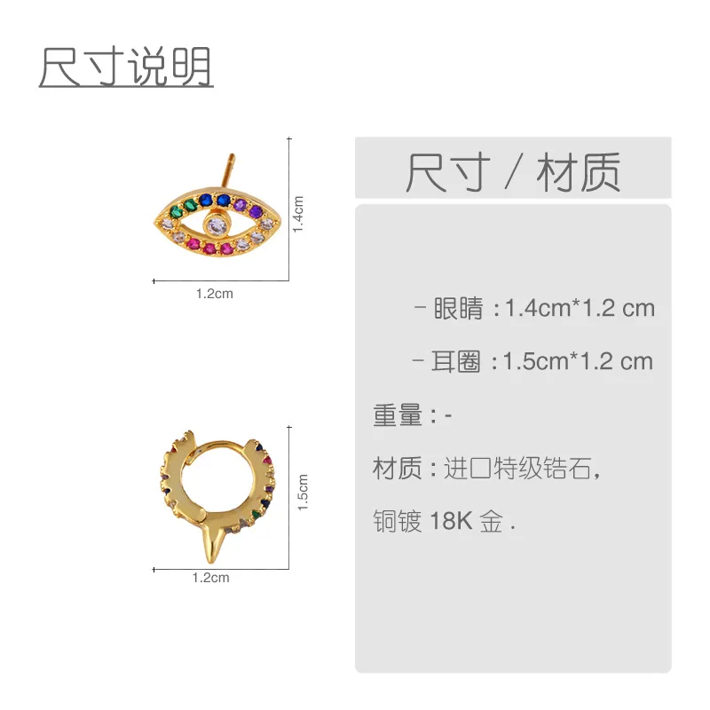 2 шт Мода Циркон с радужным блеском глаз серьги гвоздики для женщин Радуга